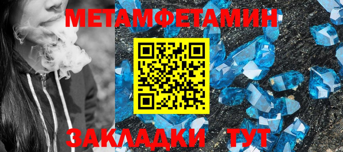 АМФ 98% Йошкар-Ола