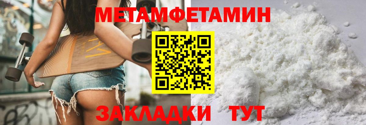 Йошкар-Ола  АМФЕТАМИН  Вход с VPN  АМФЕТАМИН Розовый 