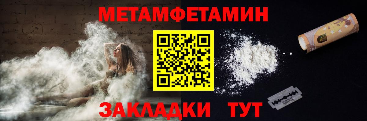 Кокаин  Йошкар-Ола  Вход с VPN  Мефедрон  МЕФ кристаллы  Гашиш  Codein 