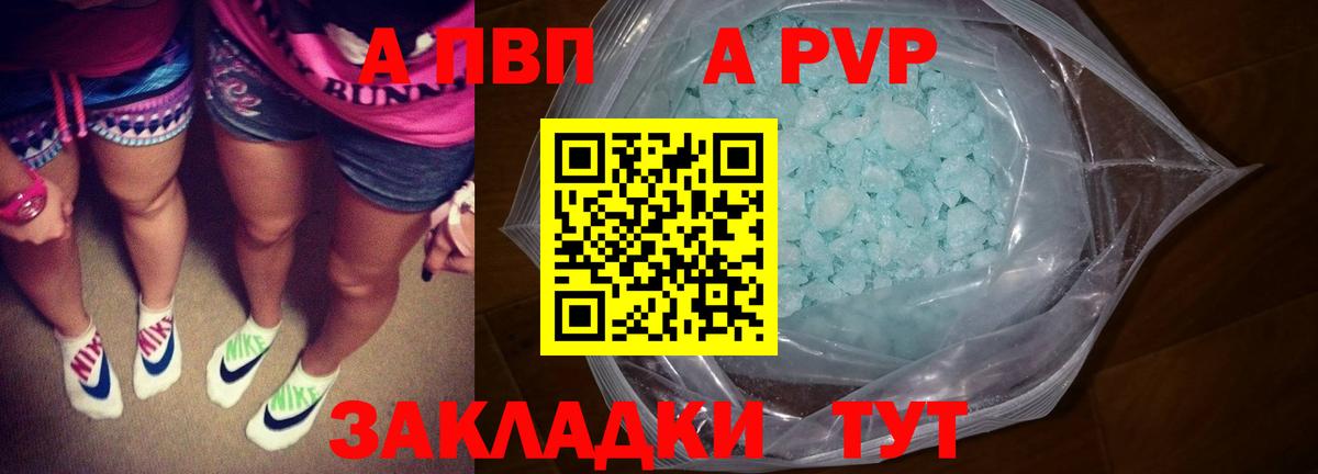 Alfa_PVP СК КРИС Йошкар-Ола