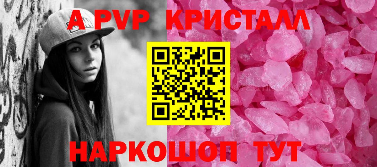 A PVP VHQ  Вход с VPN  Alfa_PVP  Йошкар-Ола 