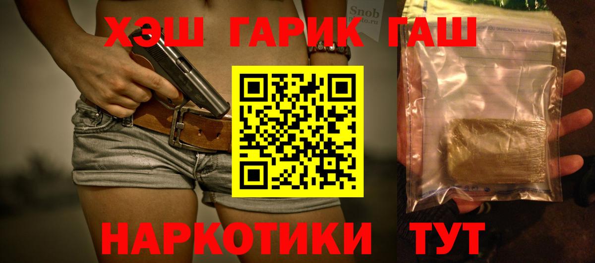 ГАШИШ индика сатива Йошкар-Ола