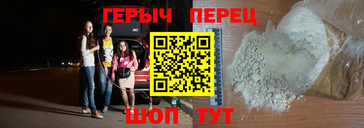 Йошкар-Ола  Героин VHQ  Вход с VPN 