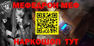 сатива Донецк