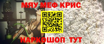 сатива Донецк