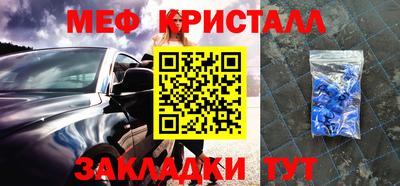 сатива Донецк
