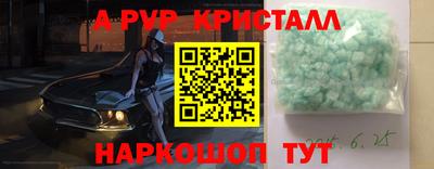 сатива Донецк