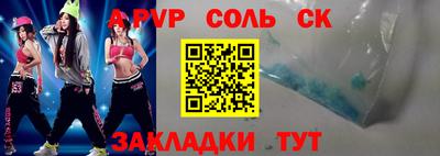 ALPHA-PVP Донской