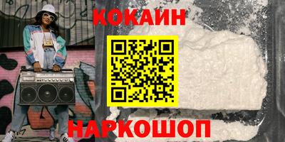 ALPHA-PVP Донской