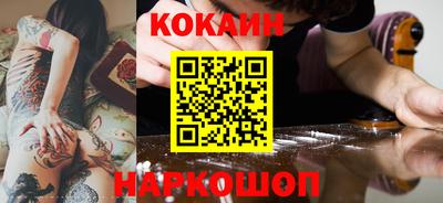 сатива Донецк