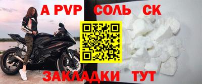 ALPHA-PVP Дубна