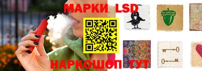 сатива Донецк
