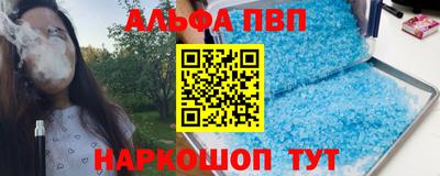 сатива Донецк
