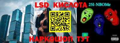 ALPHA-PVP Донской