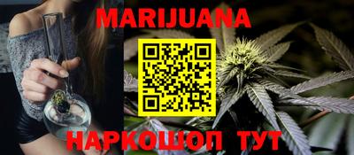 сатива Донецк