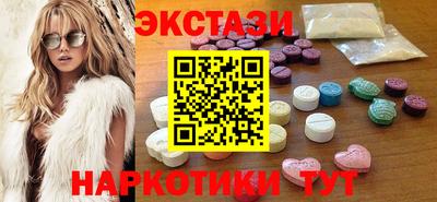 сатива Донецк