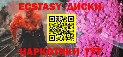 ALPHA-PVP Дубна