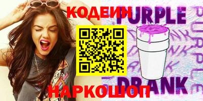 сатива Донецк