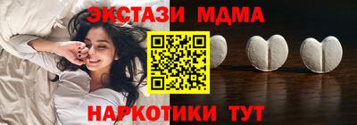 ALPHA-PVP Дубна