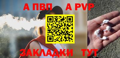 ALPHA-PVP Донской