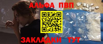 ALPHA-PVP Донской