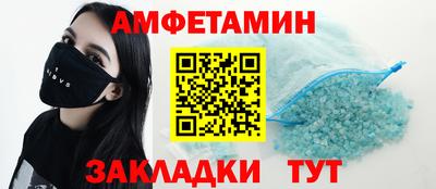 ALPHA-PVP Дубна