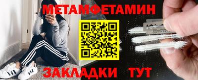 сатива Донецк