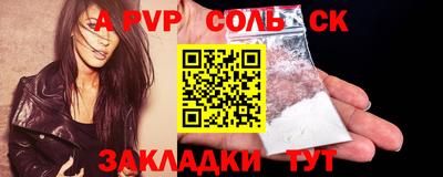 ALPHA-PVP Дубна
