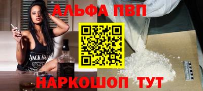 сатива Донецк