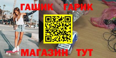 сатива Донецк