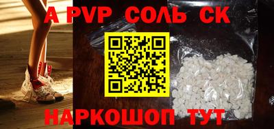 ALPHA-PVP Дубна