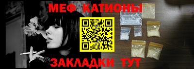 ALPHA-PVP Донской