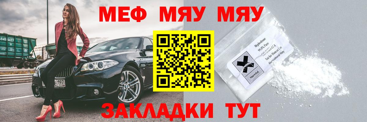 Йошкар-Ола  как найти   Меф  Мефедрон VHQ  Меф  Вход с VPN  Меф мука 