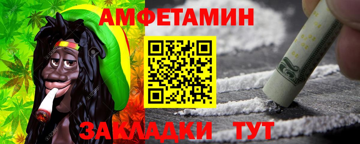 Первитин кристалл  Первитин  Йошкар-Ола  Вход с VPN 
