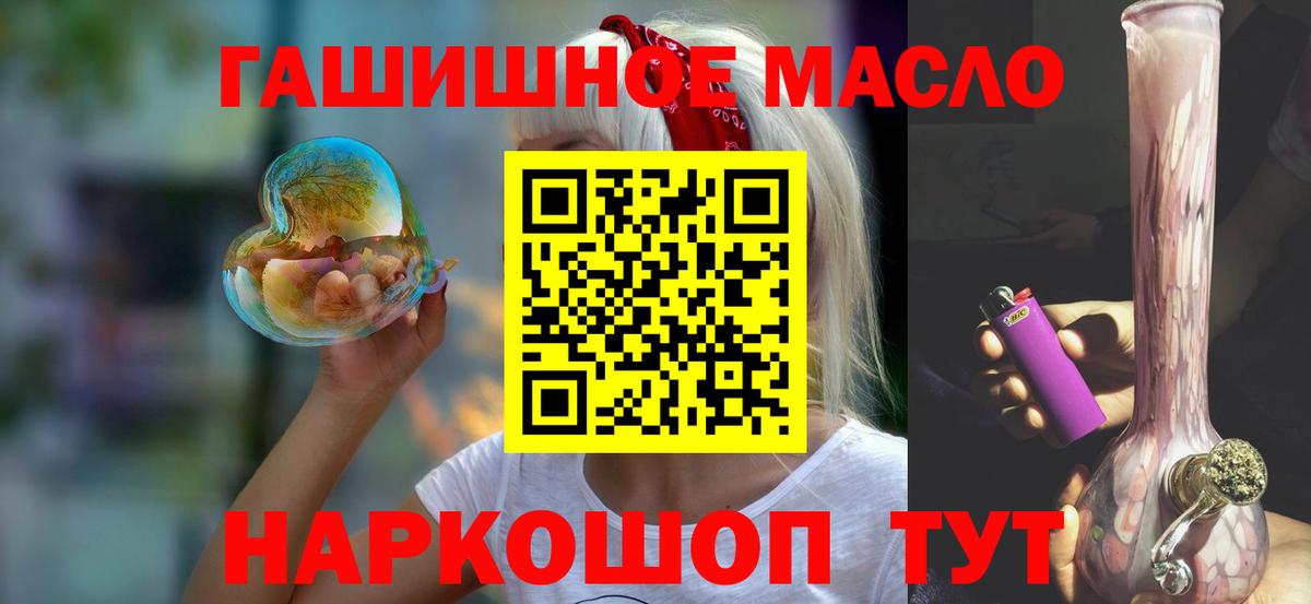 Дистиллят ТГК Wax Йошкар-Ола