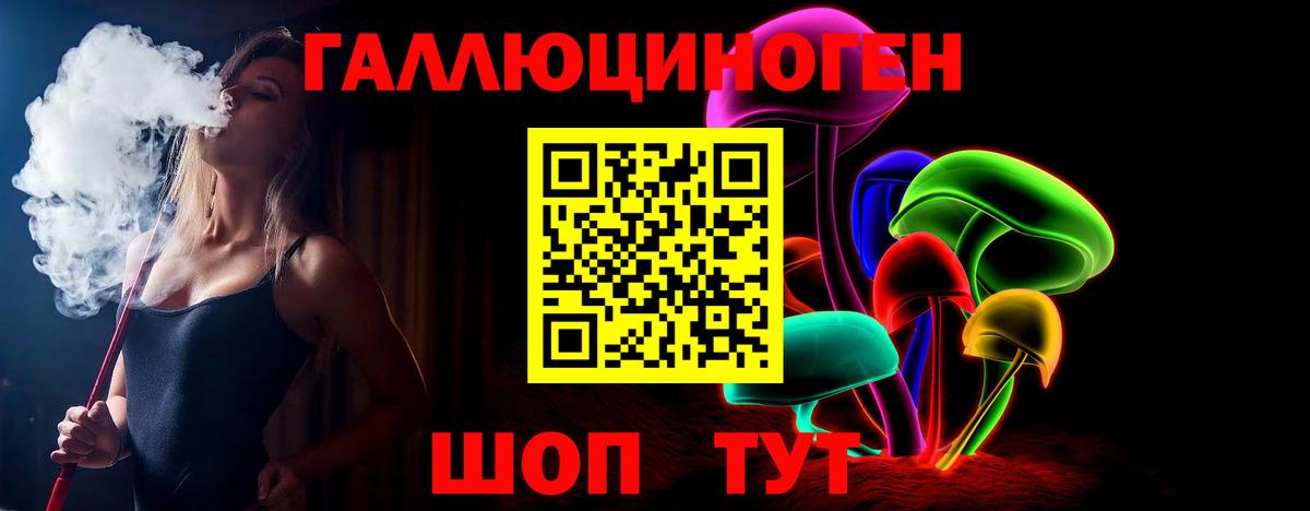 Йошкар-Ола  Галлюциногенные грибы Psilocybe  Вход с VPN  Псилоцибиновые грибы мицелий 